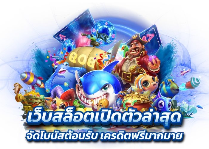 LMB2 เว็บพนันที่จะพาคุณก้าวไปสู่อีกระดับ